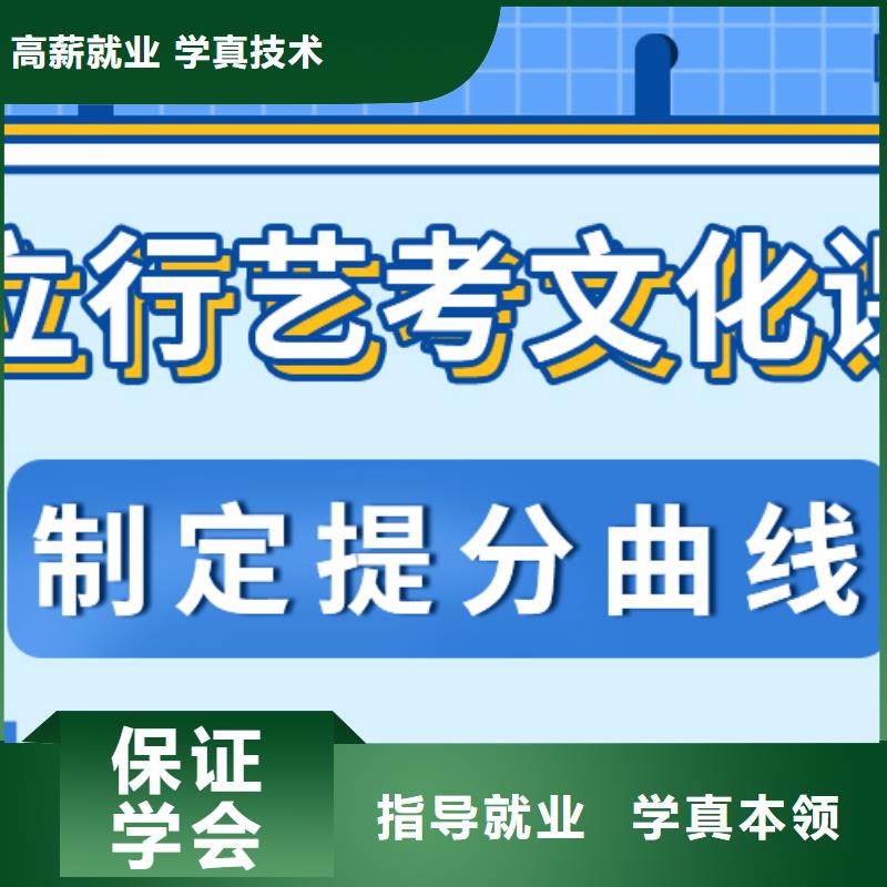 艺术生文化课高考辅导专业齐全