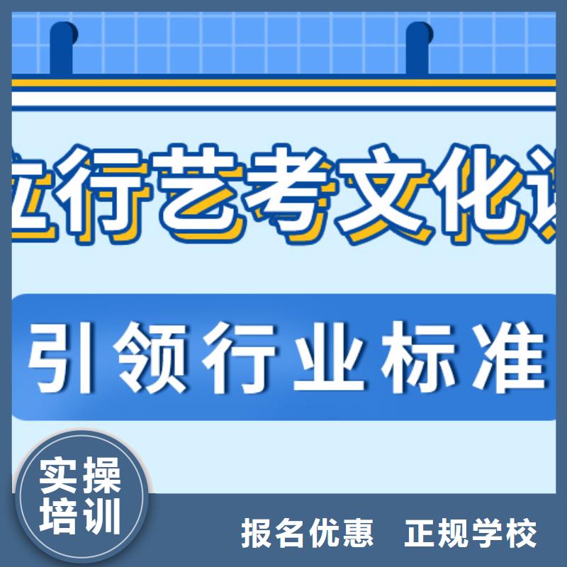 
艺考文化课集训好提分吗？

文科基础差，