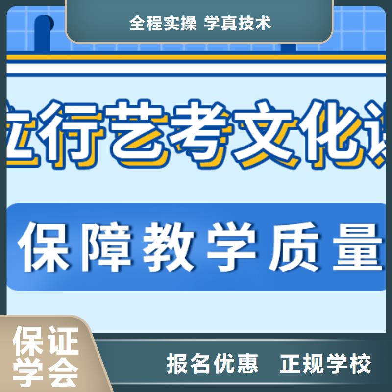 艺术生文化课高考辅导专业齐全