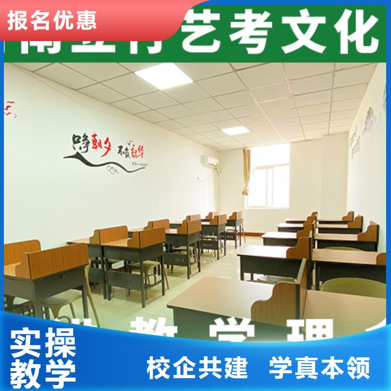 艺考生文化课集训
哪家好?理科基础差,