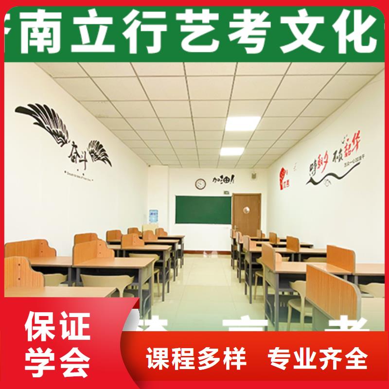 艺术生文化课高中物理补习师资力量强