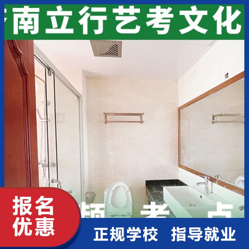 艺术生文化课,艺考生面试现场技巧指导就业