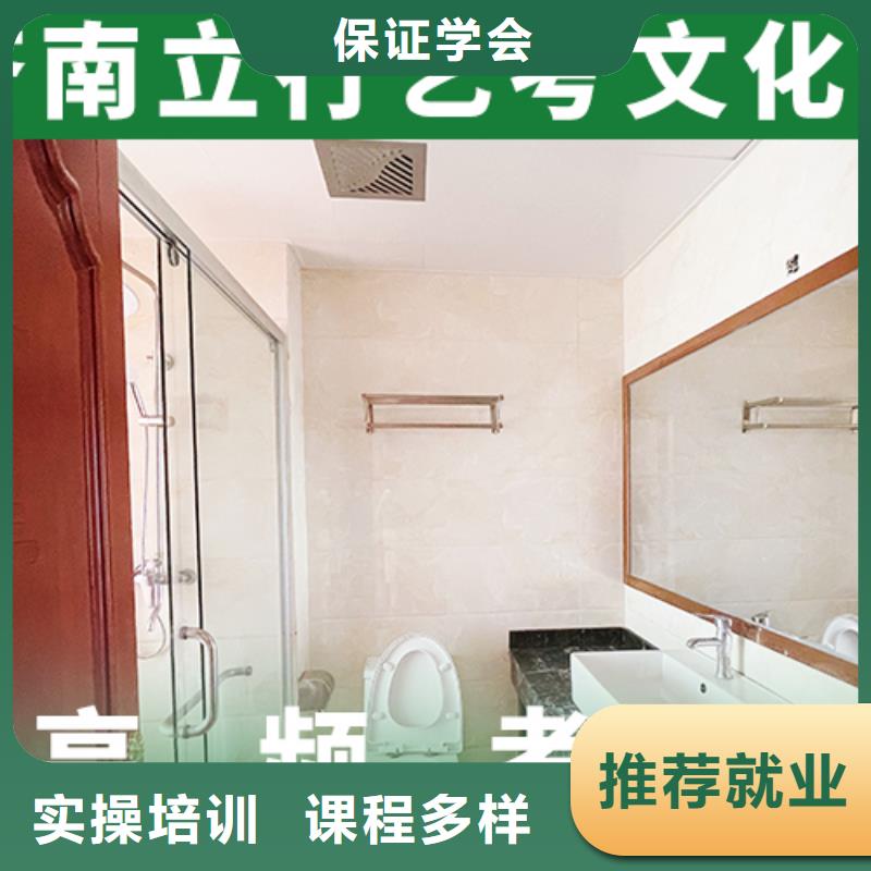 艺术生文化课【【舞蹈艺考培训】】实操教学