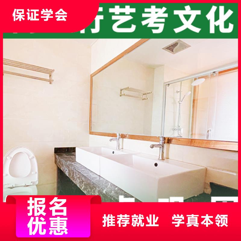 艺术生文化课高考辅导专业齐全