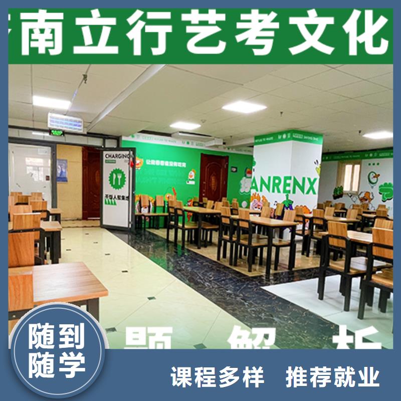 艺术生文化课,艺考生面试现场技巧指导就业