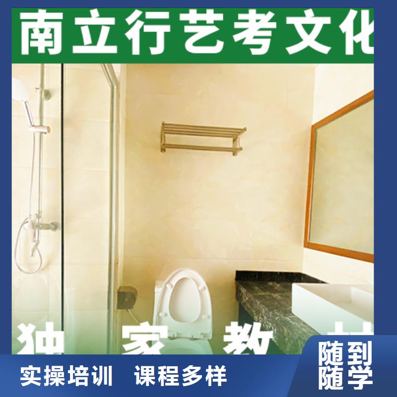 艺术生文化课,艺考生面试现场技巧指导就业