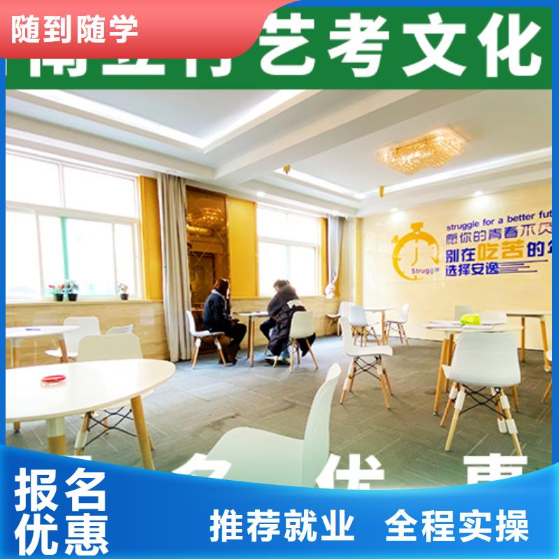 艺术生文化课【高中一对一辅导】就业前景好