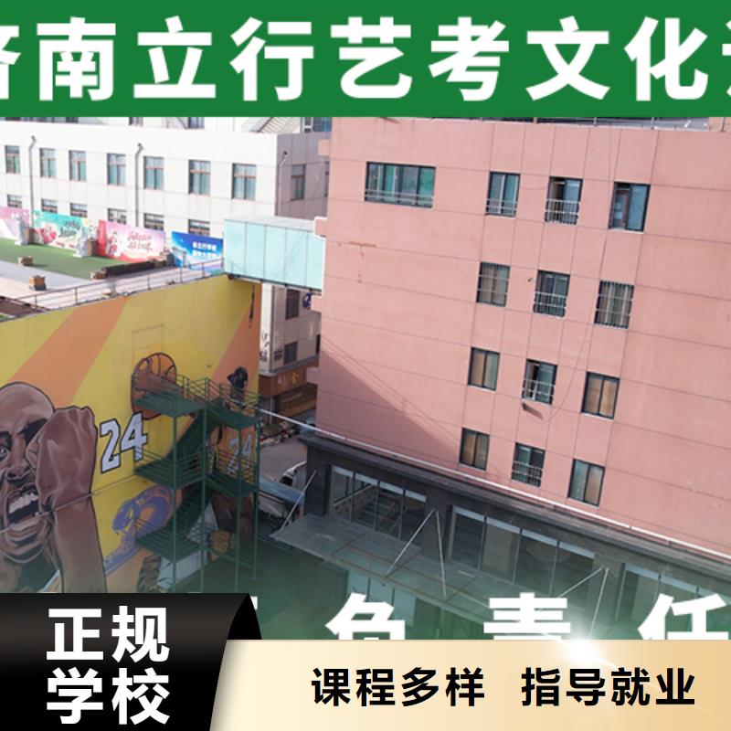 艺术生文化课高考辅导专业齐全
