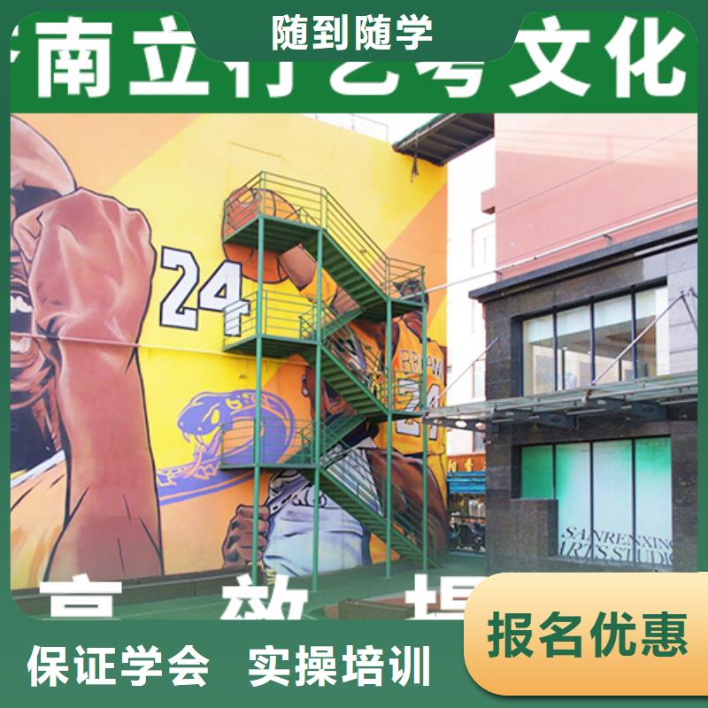 县艺考文化课
提分快吗？
理科基础差，