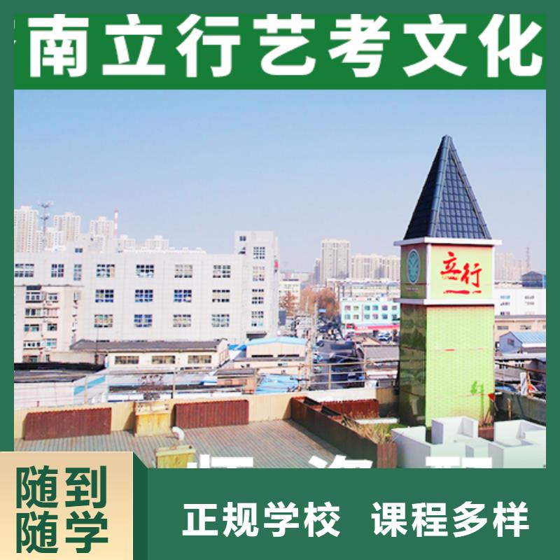 艺术生文化课高考辅导专业齐全