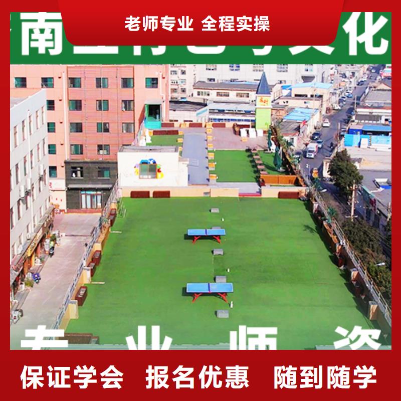 县
艺考文化课冲刺学校排行
学费
学费高吗？基础差，

