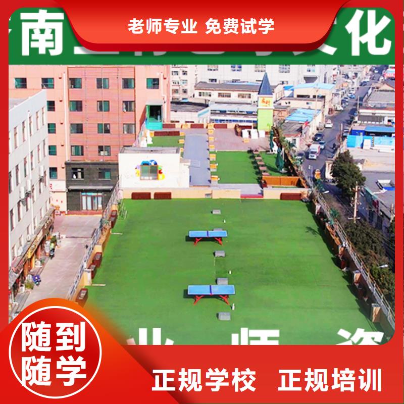 县艺考文化课补习机构
提分快吗？
理科基础差，