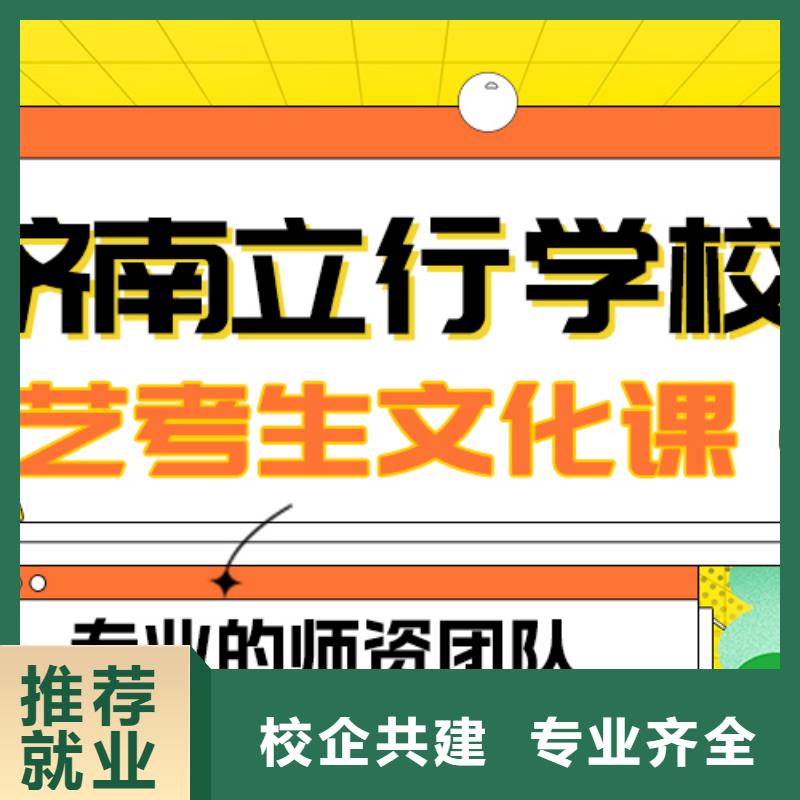 艺术生文化课高考物理辅导学真技术