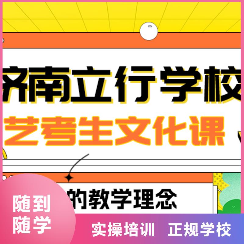 艺术生文化课,艺考生面试现场技巧指导就业
