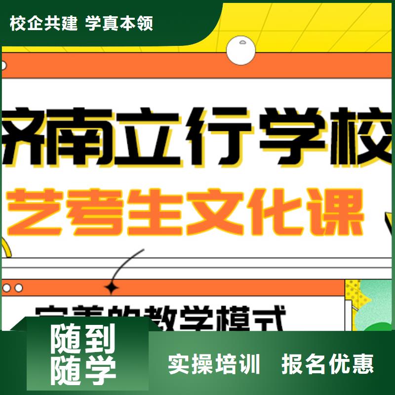 艺术生文化课【【舞蹈艺考培训】】实操教学