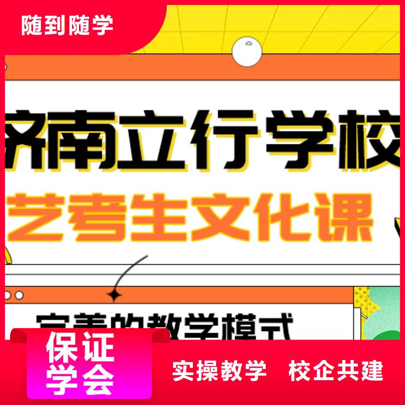 【艺术生文化课高中化学补习专业齐全】
