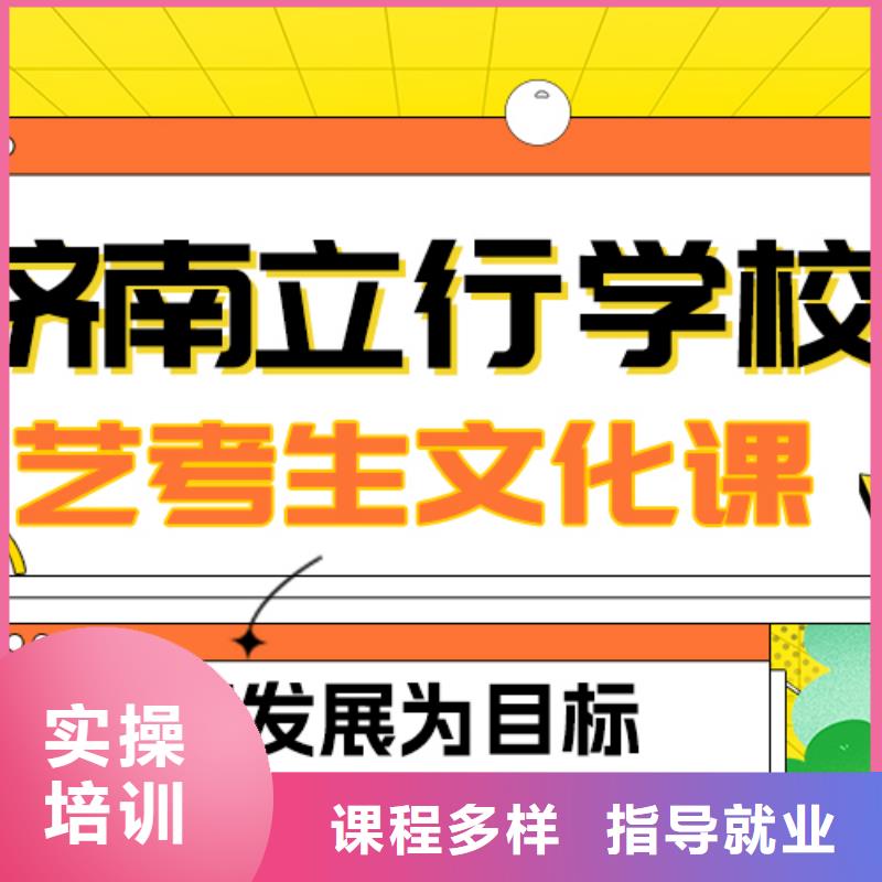 艺术生文化课【【舞蹈艺考培训】】实操教学
