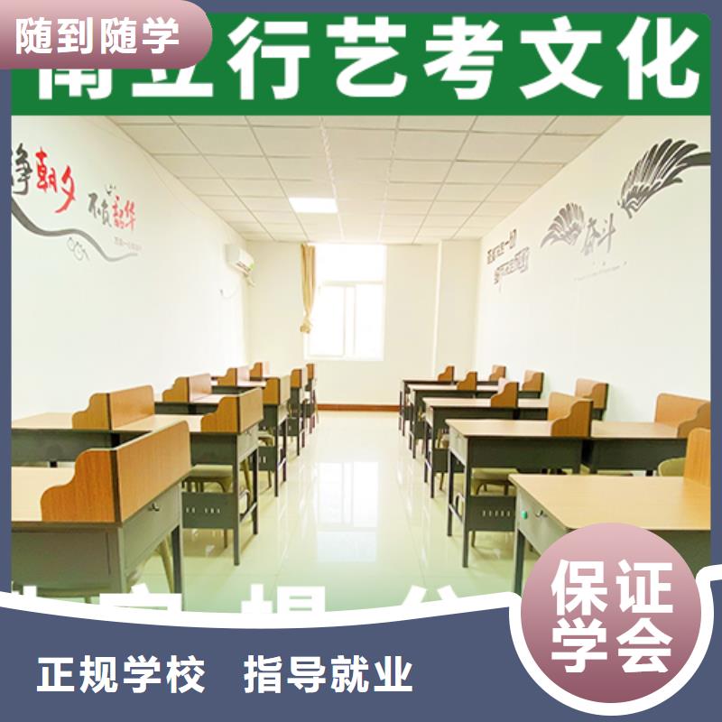 艺考文化课集训高考复读周日班报名优惠