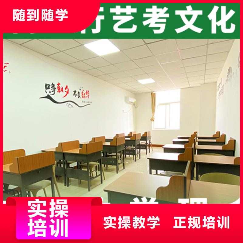 文科基础差，
艺考生文化课集训班提分快吗？

