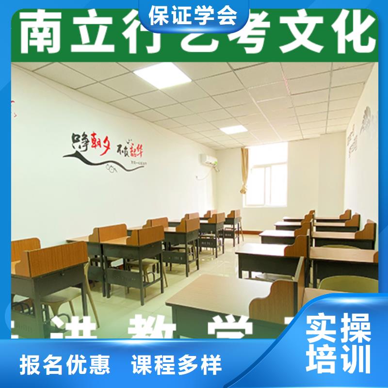 预算不高，艺考文化课补习机构谁家好？

