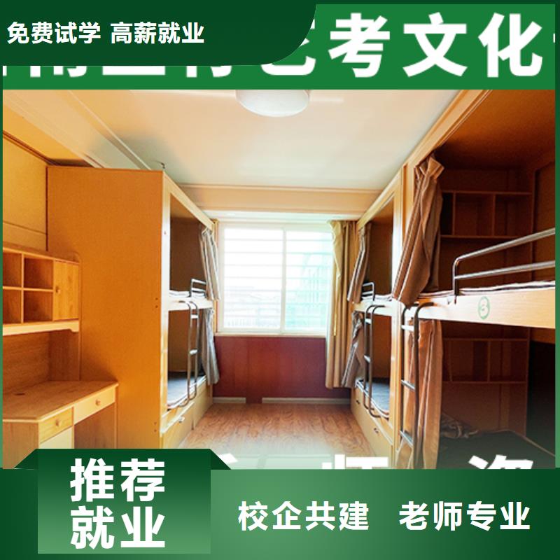 预算不高，艺考文化课补习机构谁家好？
