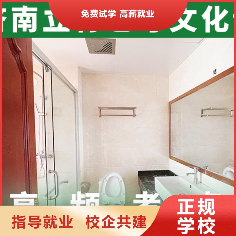 预算低，
艺考生文化课培训机构
咋样？
