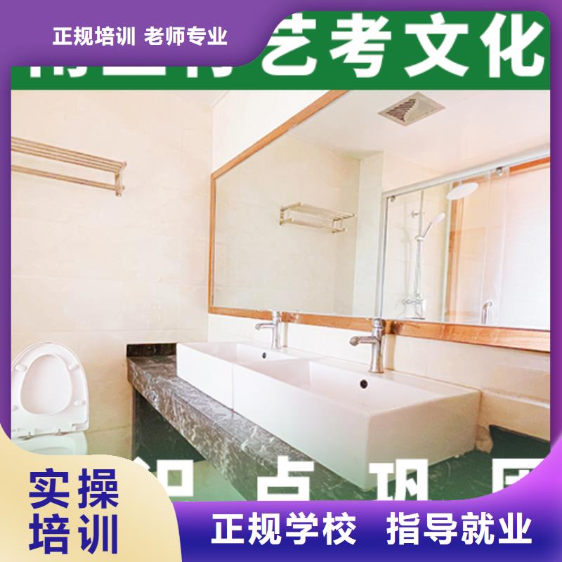 低预算，

艺考生文化课集训排名