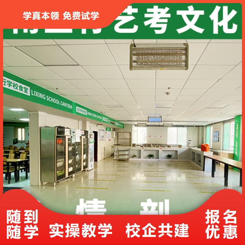艺考文化课集训复读班手把手教学