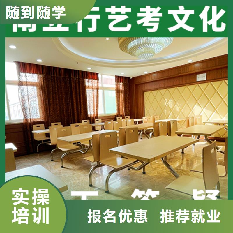 预算不高，
艺考文化课培训
哪家好？
