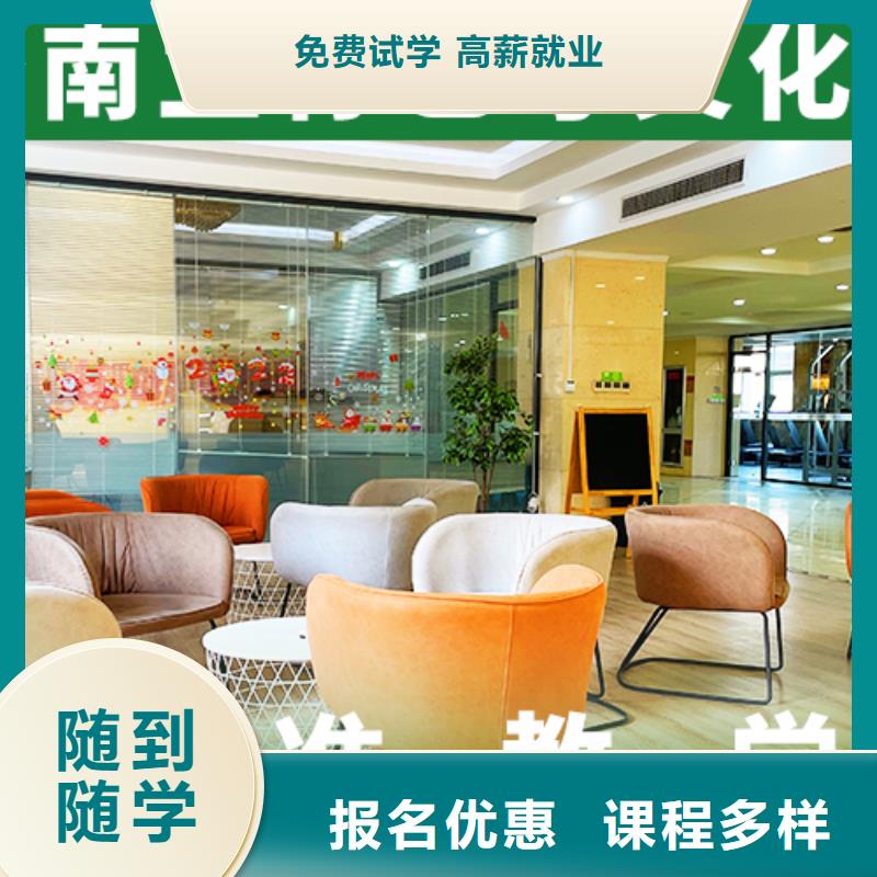 文科基础差，
艺考生文化课
排行
学费
学费高吗？