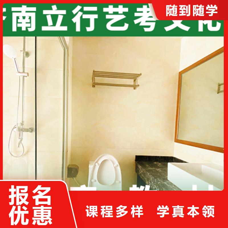 艺考文化课集训复读班手把手教学
