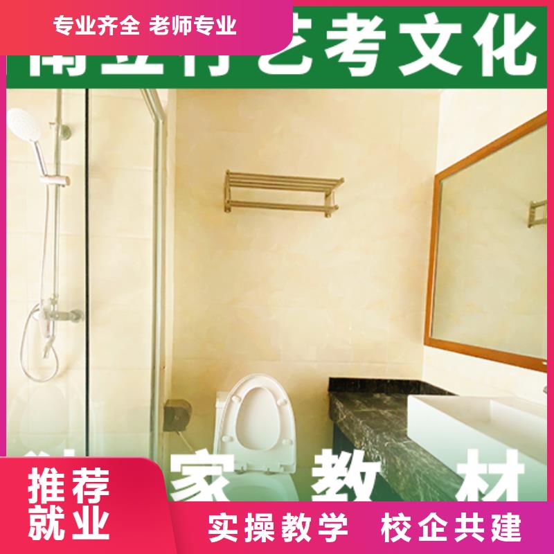 艺考文化课集训复读班手把手教学