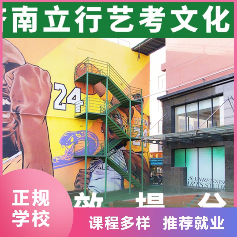 文科基础差，艺考文化课集训哪家好？
