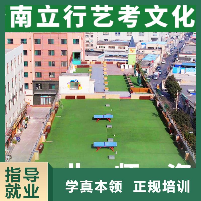 艺考文化课集训高考复读清北班高薪就业