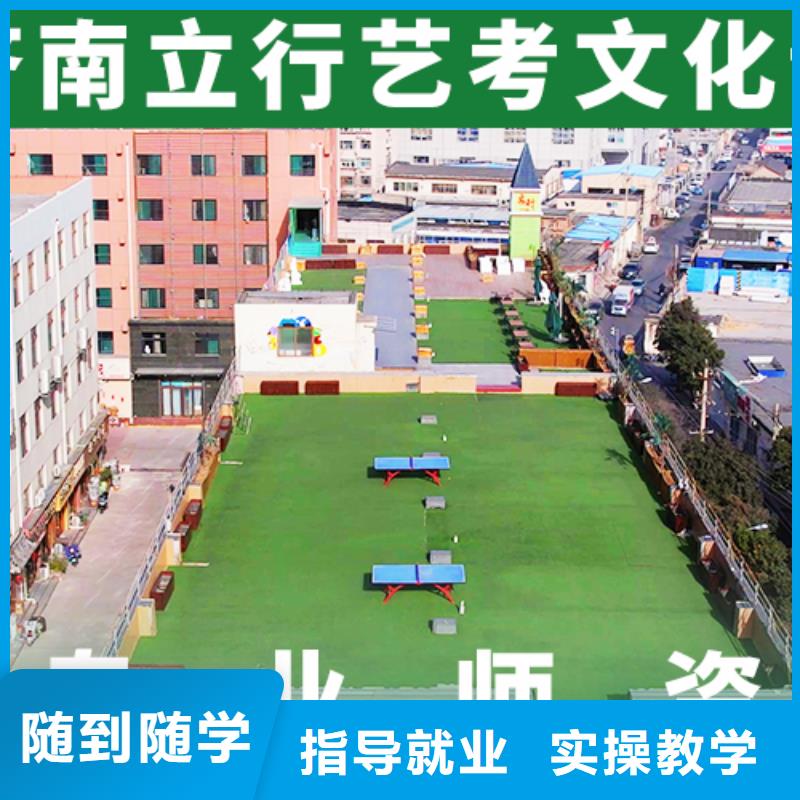 艺考文化课集训复读班手把手教学