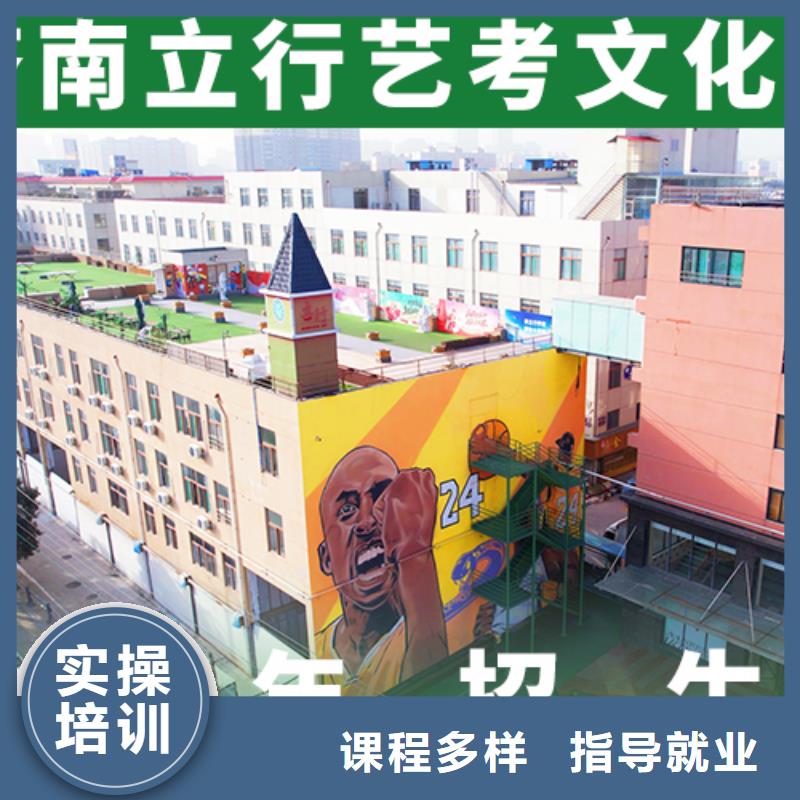 艺考文化课集训高考复读清北班高薪就业