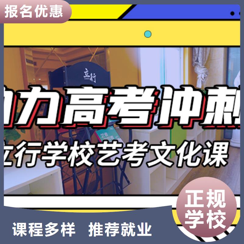 预算低，
艺考文化课排名