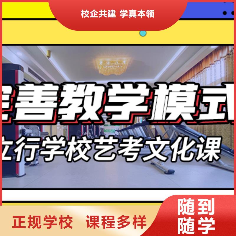 预算低，
艺考生文化课培训机构
咋样？

