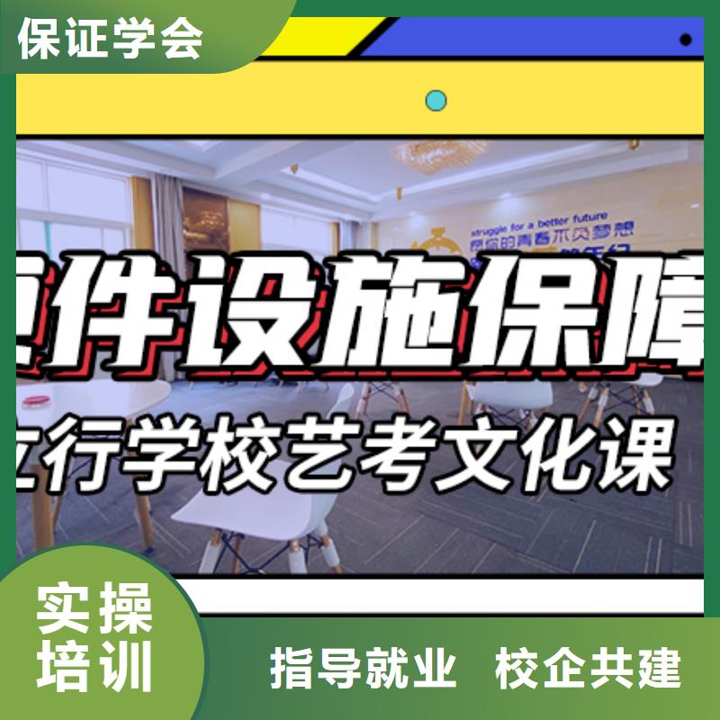 一般预算，
艺考生文化课集训哪个好？
