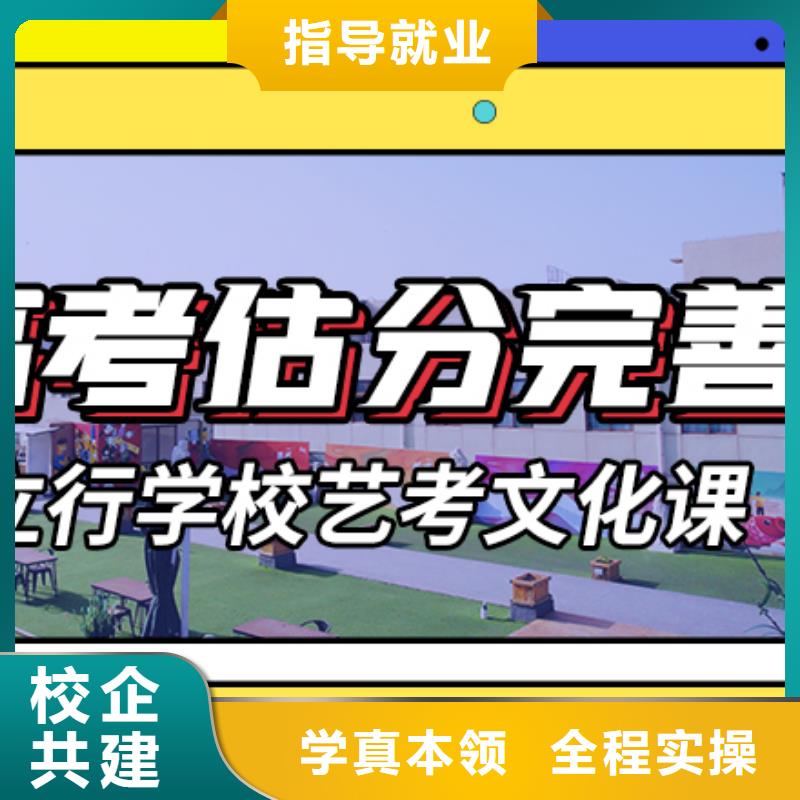 艺考文化课集训复读班手把手教学