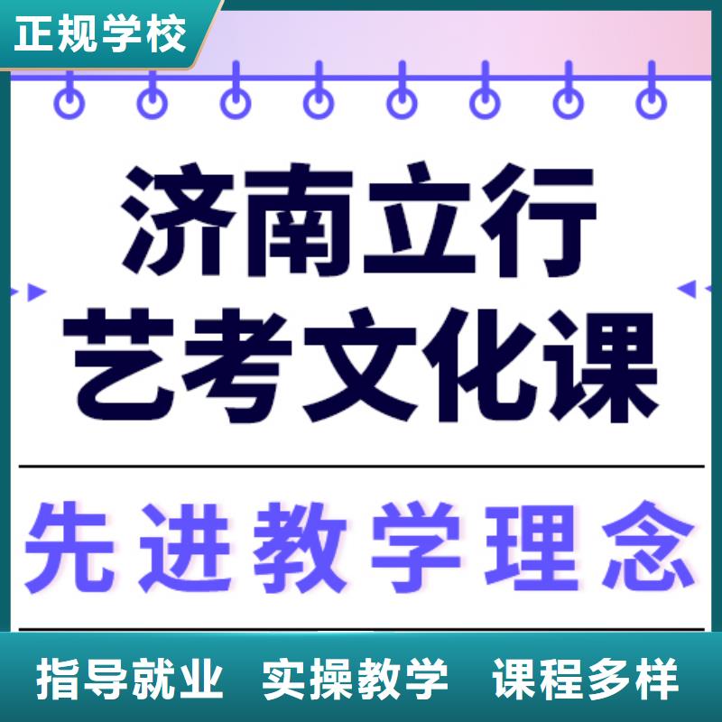 艺考文化课集训复读班手把手教学