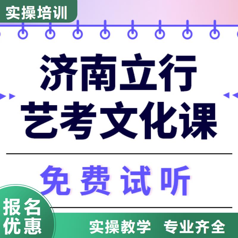 预算低,
艺考文化课排名