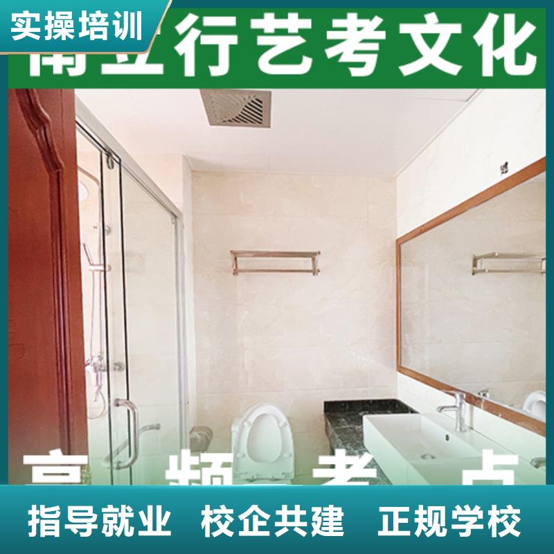艺考文化课冲刺班

咋样？
