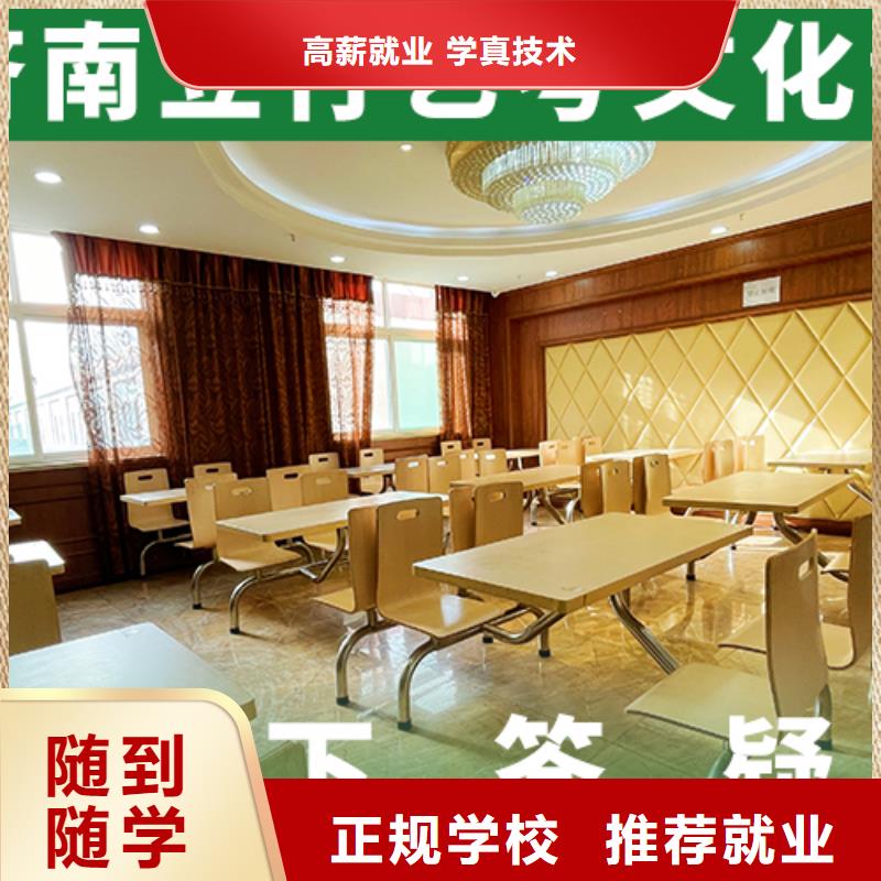 艺考文化课培训,艺考培训机构随到随学