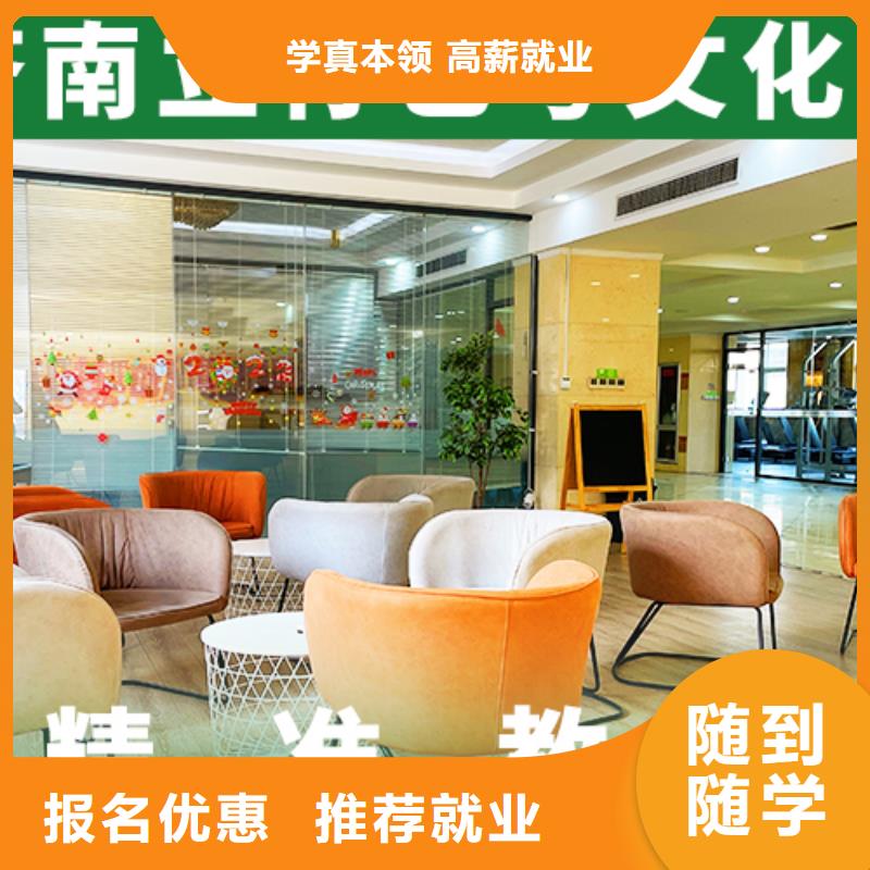 
艺考生文化课培训学校
费用
