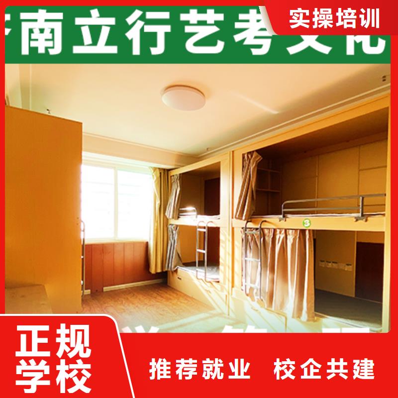 县
艺考生文化课培训班

排名