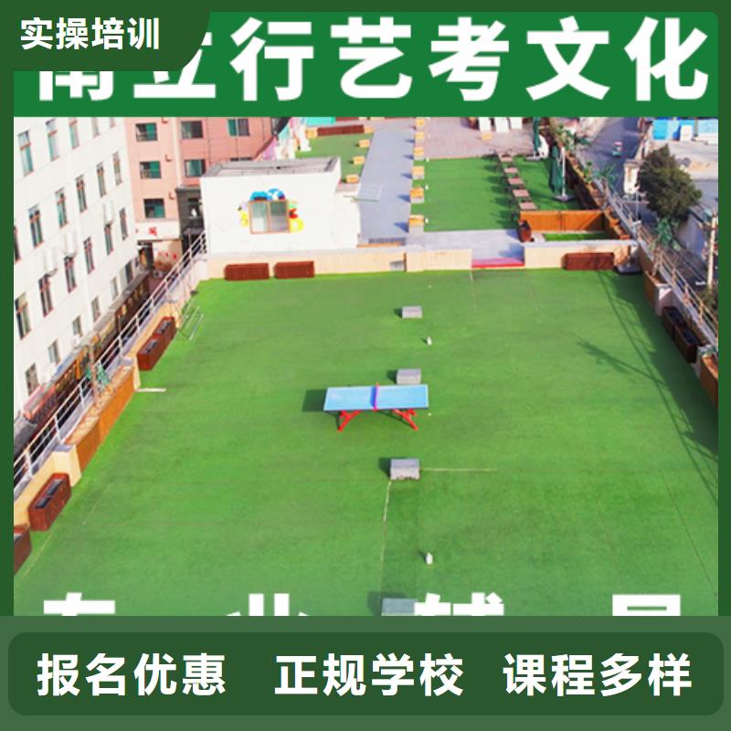 艺考文化课培训,【编导文化课培训】手把手教学