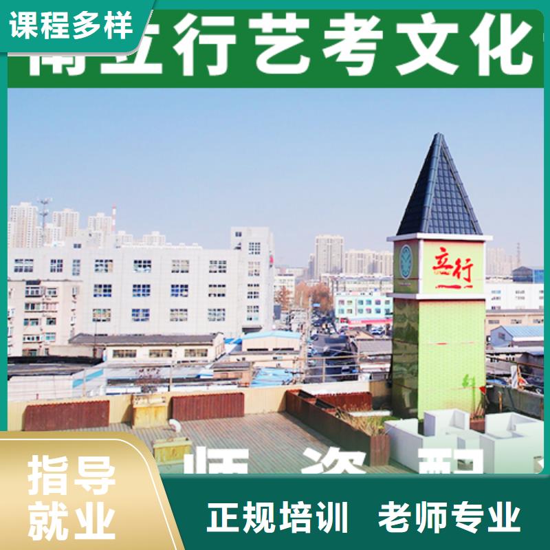 艺考生文化课培训机构
一年多少钱