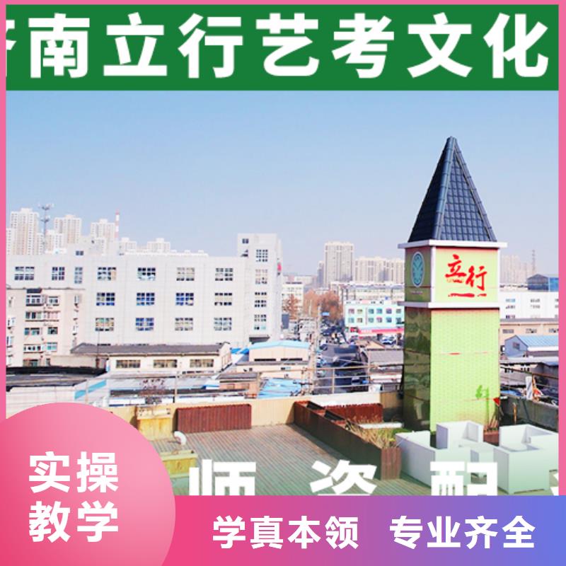 艺考文化课培训,【编导文化课培训】手把手教学