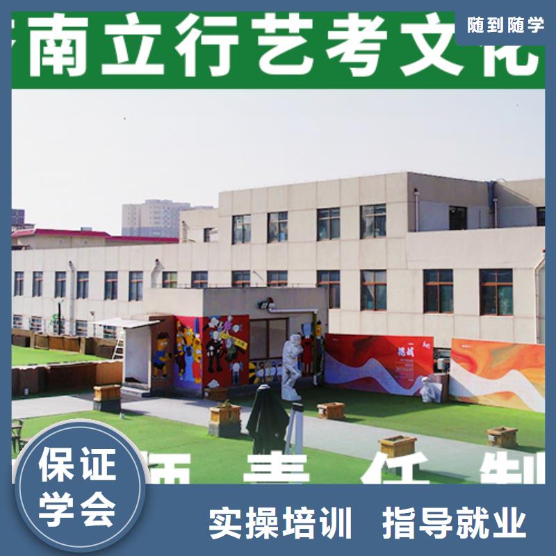 艺考生文化课培训机构
一年多少钱